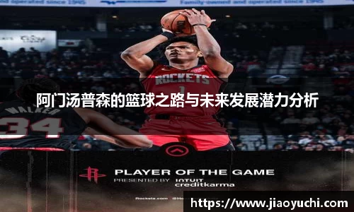 江南体育官方平台