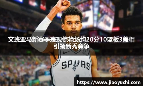 江南体育官方平台