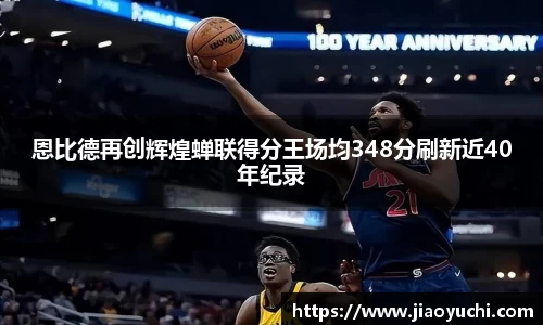 江南体育官方平台