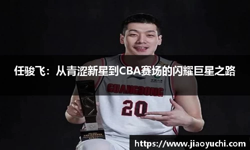 江南体育官方平台